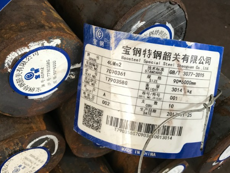 海原40Mn2合金结构钢